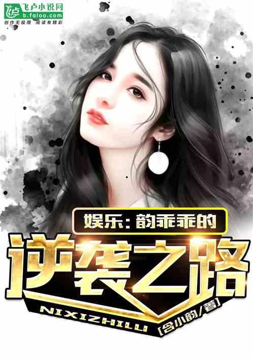 娱乐吃瓜酱创作原声