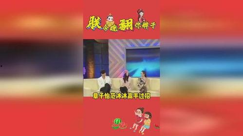 娱乐吃瓜乐,吃瓜群众狂欢盛宴